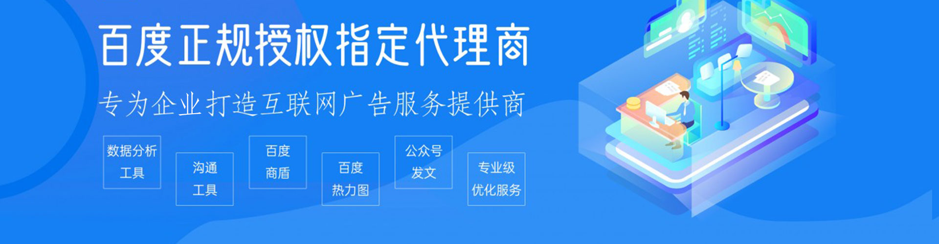 岳麓竞价托管