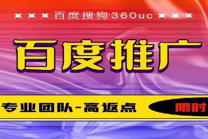 案例解析：百度竞价运营如何应对竞争