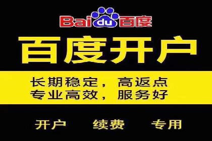 信息流广告公司案例分析：跨界合作创新案例