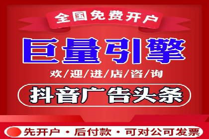 竞价推广如何助力旅游行业突破重围